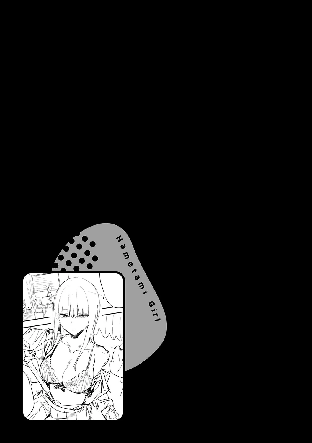 Hametami ga Aru page 104