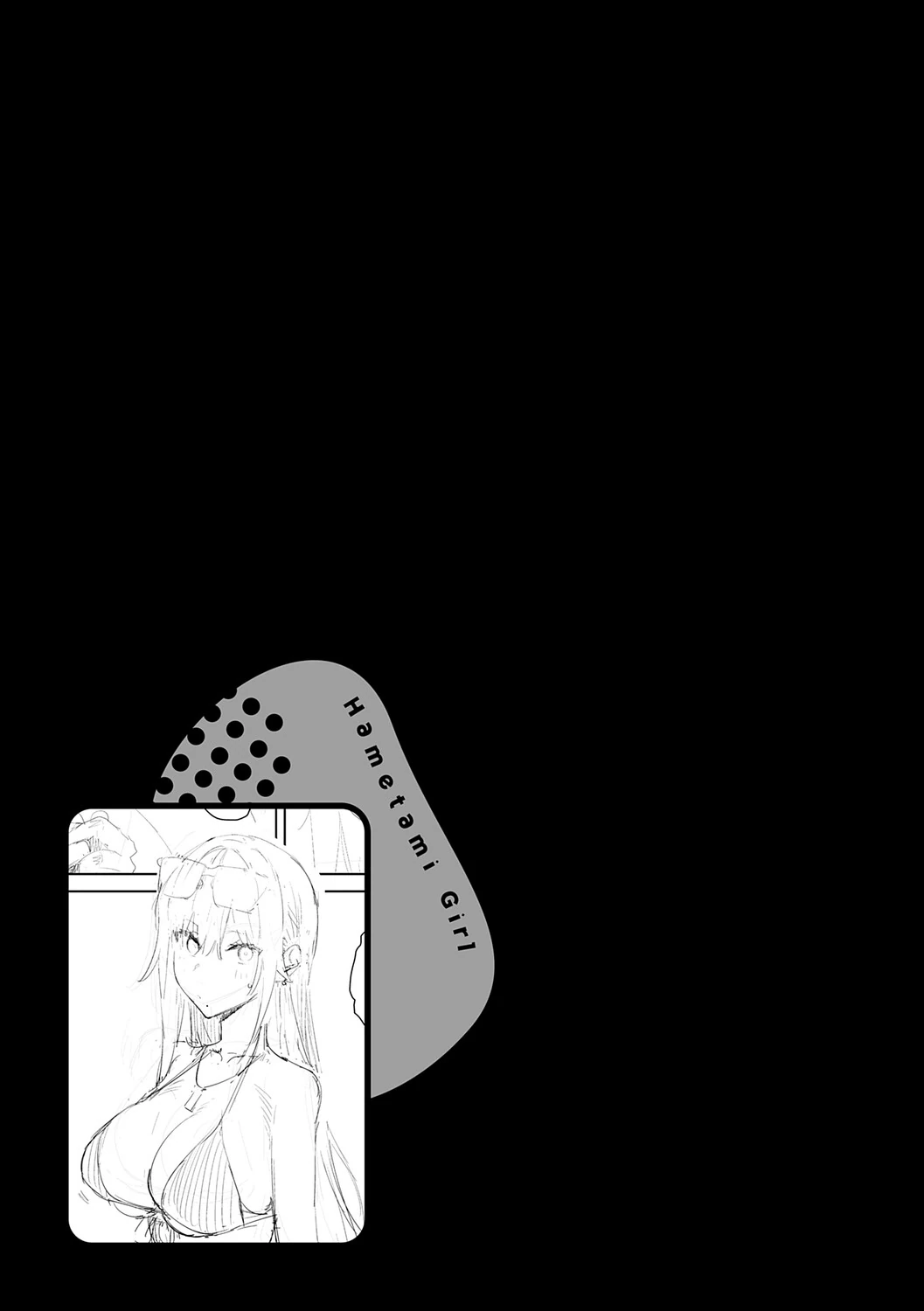 Hametami ga Aru page 34