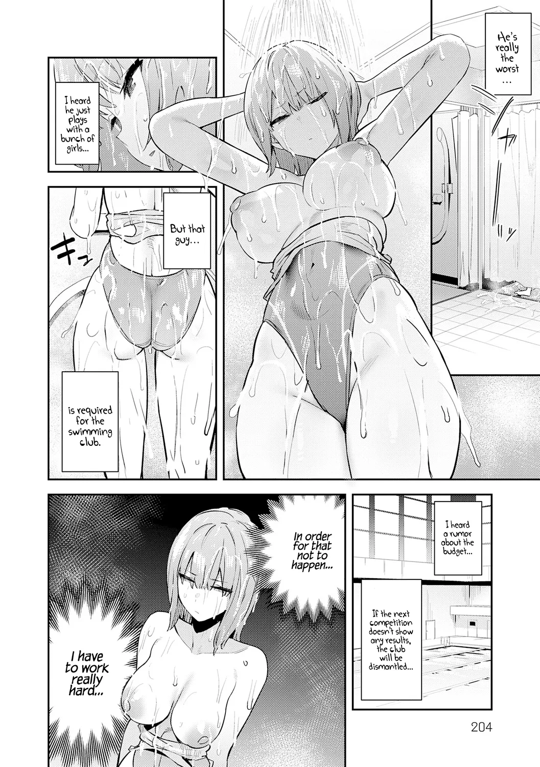 Hametami Girl page 204