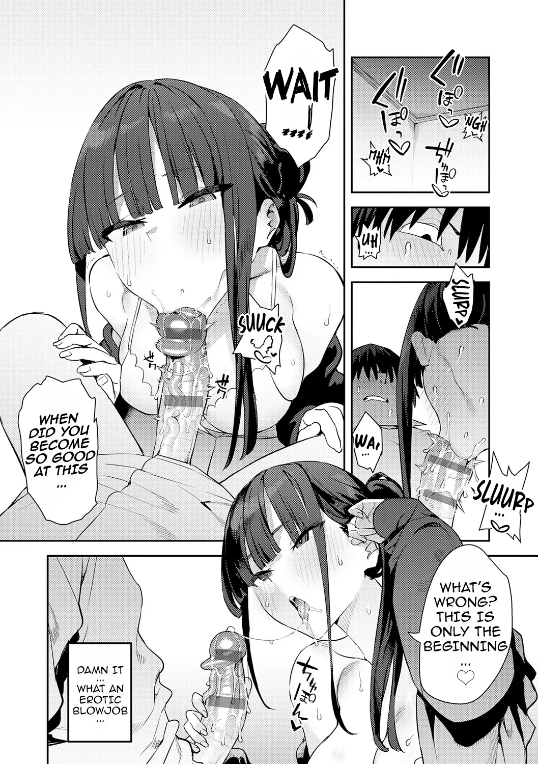 Hametami Girl page 233