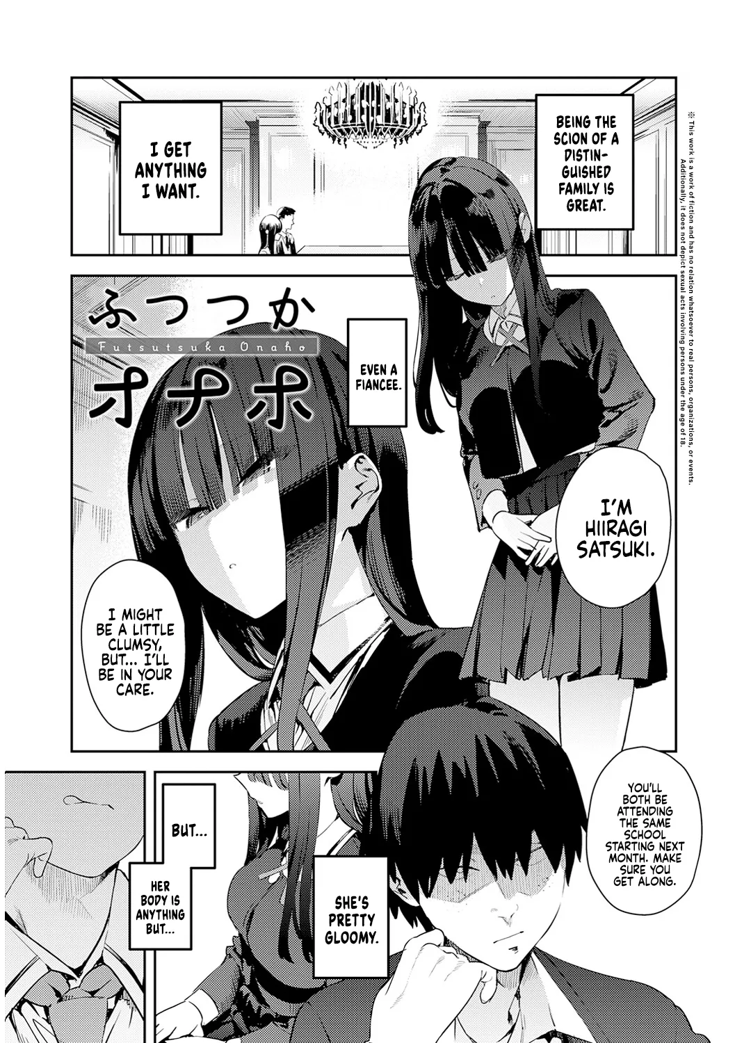 Hametami Girl page 78