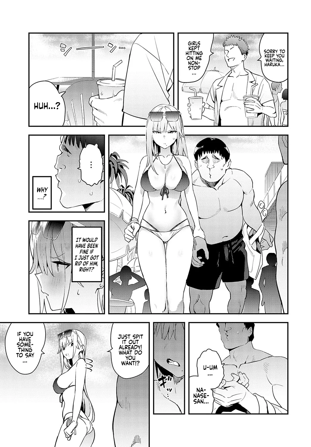 Hametami Girl page 8