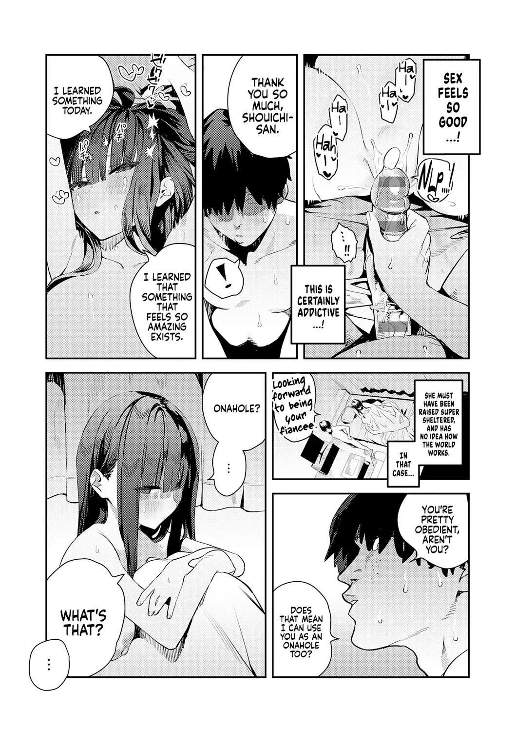 Hametami Girl page 80
