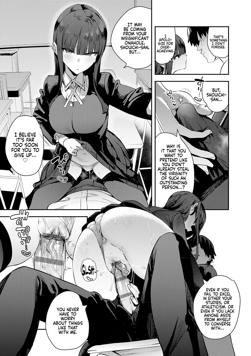 Hametami Girl page 92