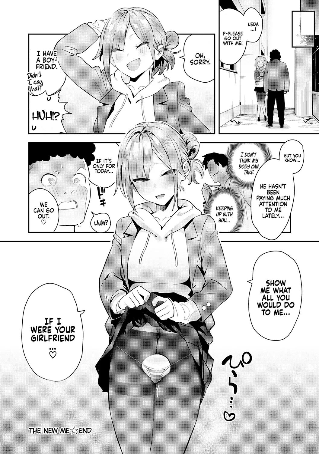 Hametami Girl page 143