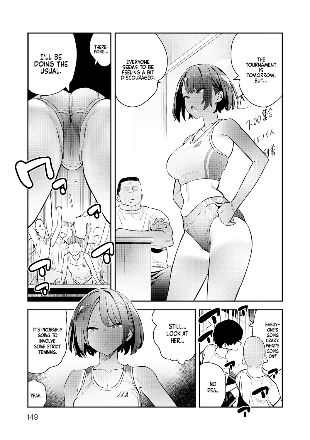 Hametami Girl page 148