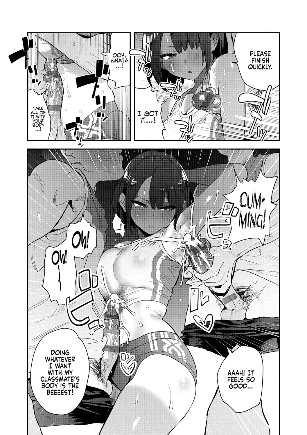 Hametami Girl page 153
