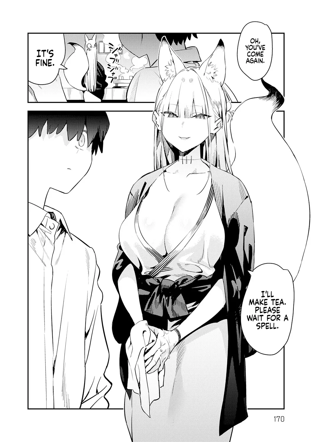 Hametami Girl page 169