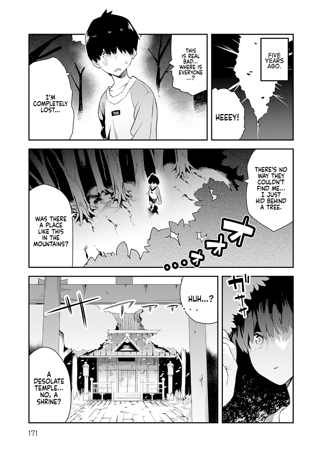 Hametami Girl page 170