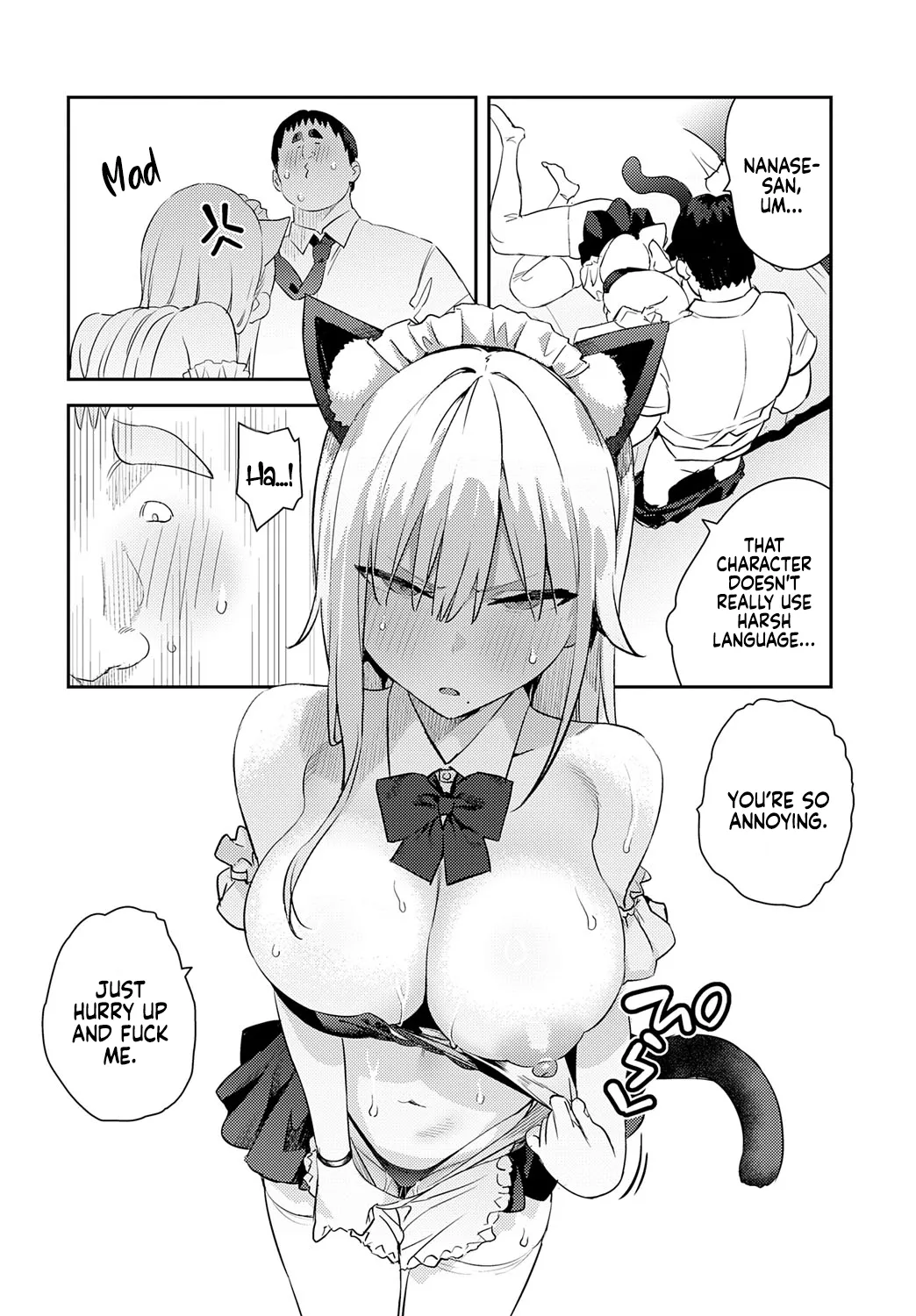 Hametami Girl page 57
