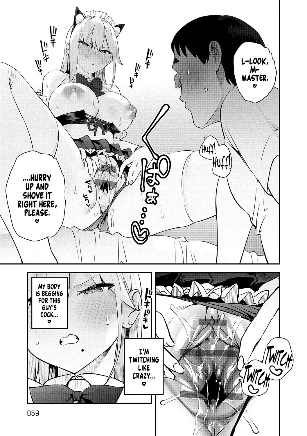Hametami Girl page 58