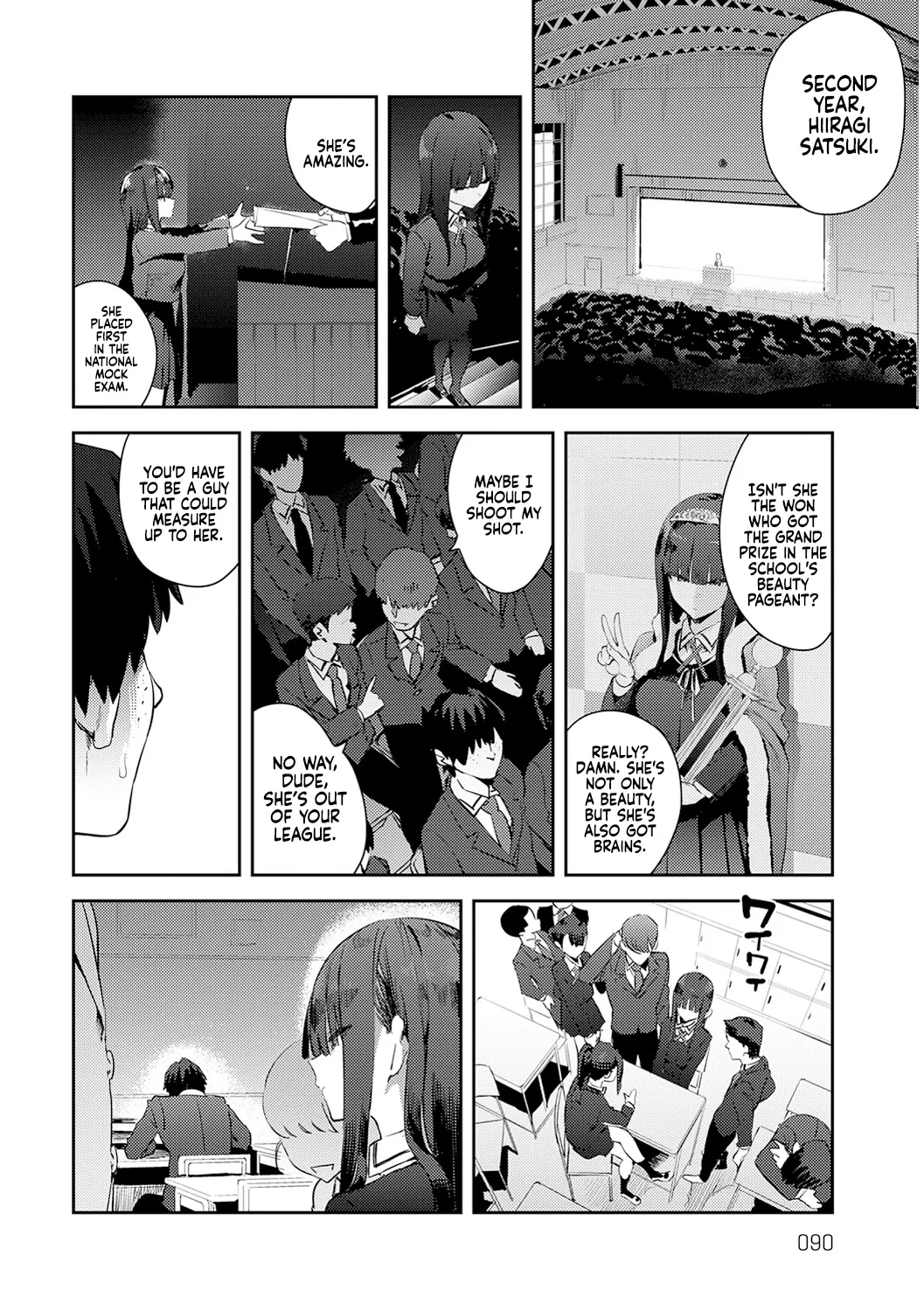 Hametami Girl page 89