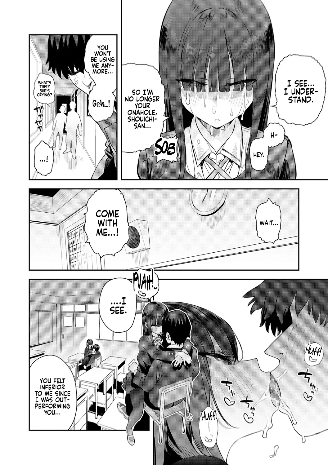 Hametami Girl page 91