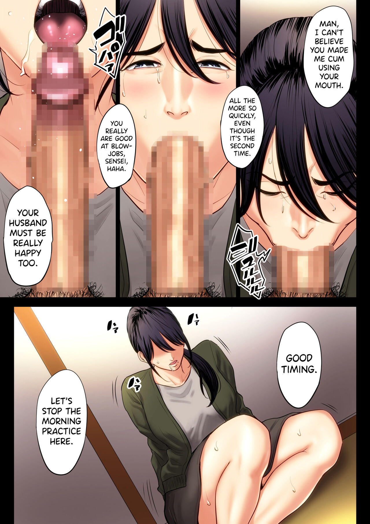 Hametsu no Itte 2 page 19