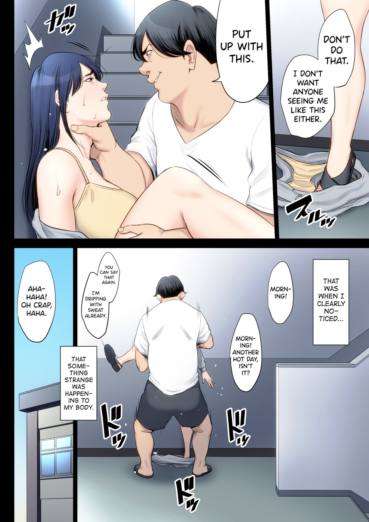 Hametsu no Itte 4 page 18