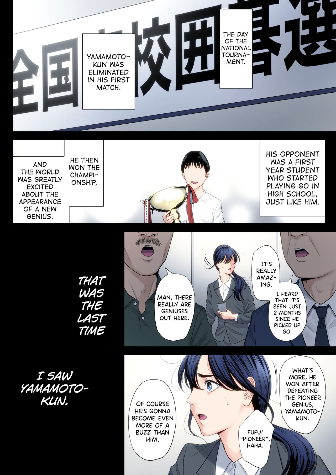 Hametsu no Itte 4 page 54