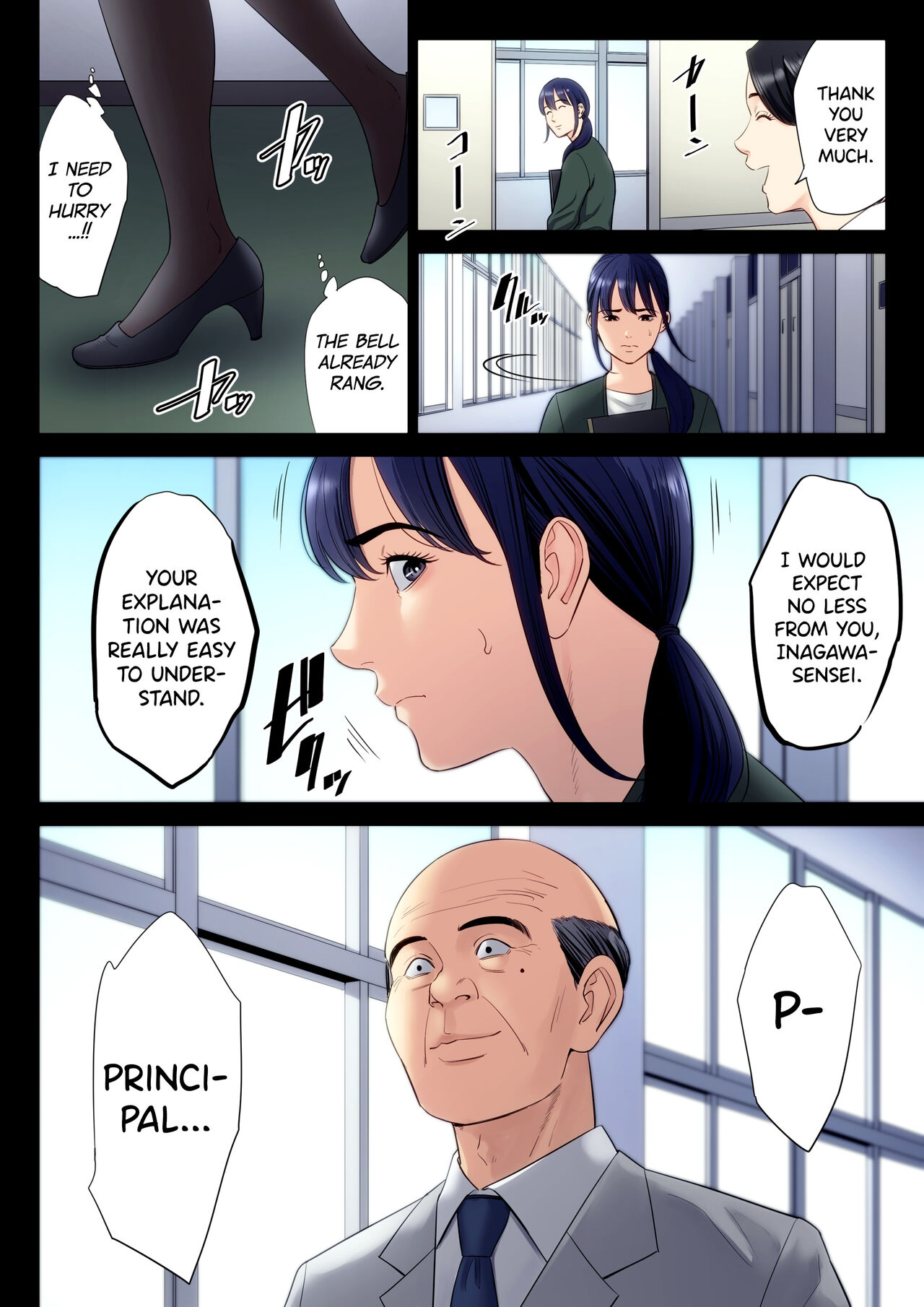 Hametsu no Itte 6 page 2