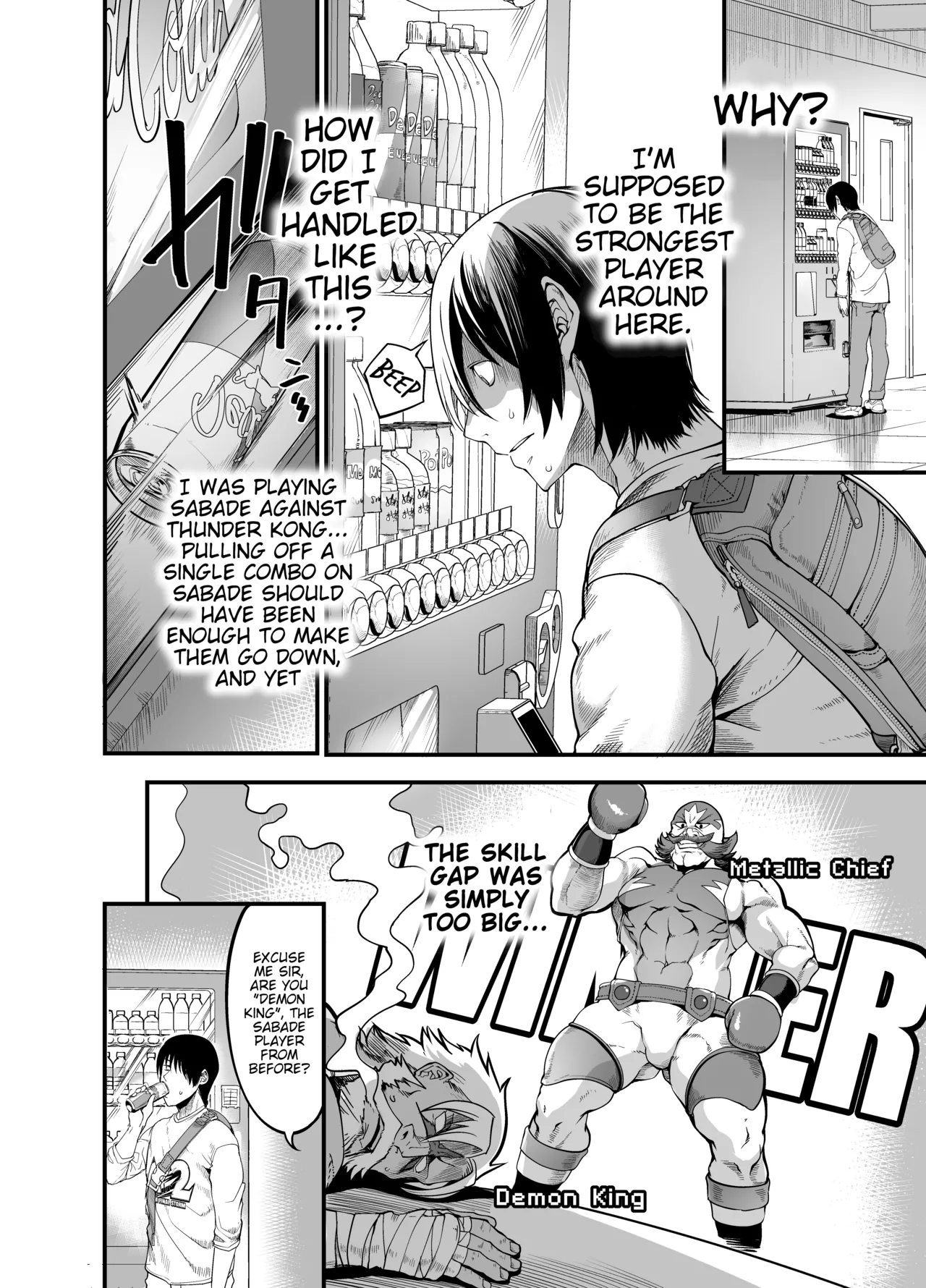 Hamewaza Gaming Jimiko page 4