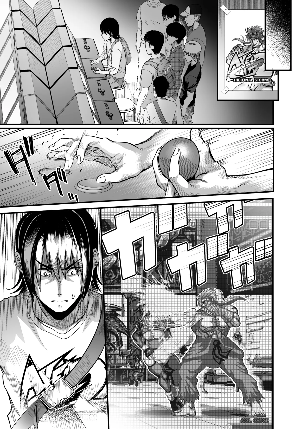 Hamewaza Gaming Jimiko page 41