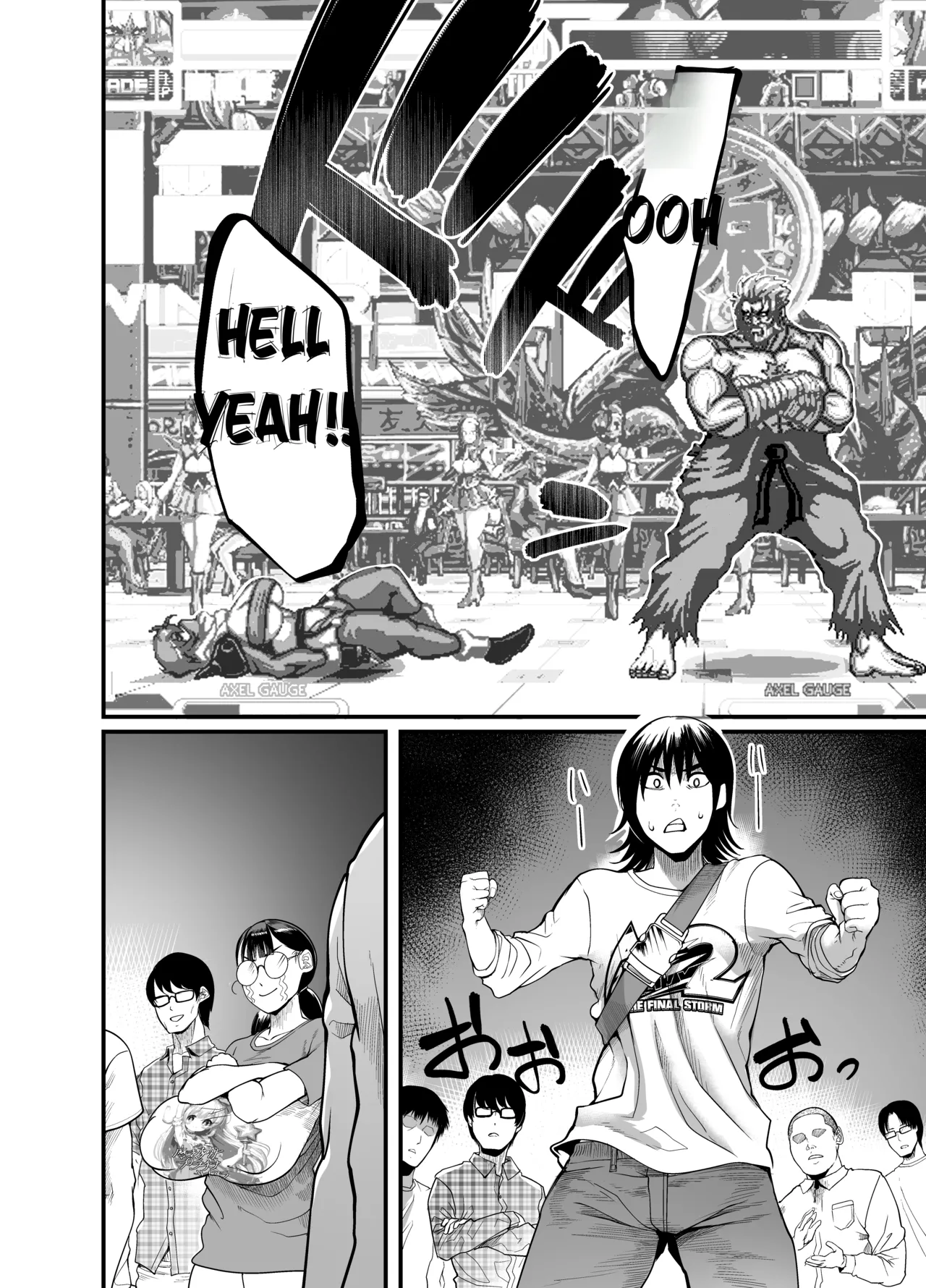 Hamewaza Gaming Jimiko page 42