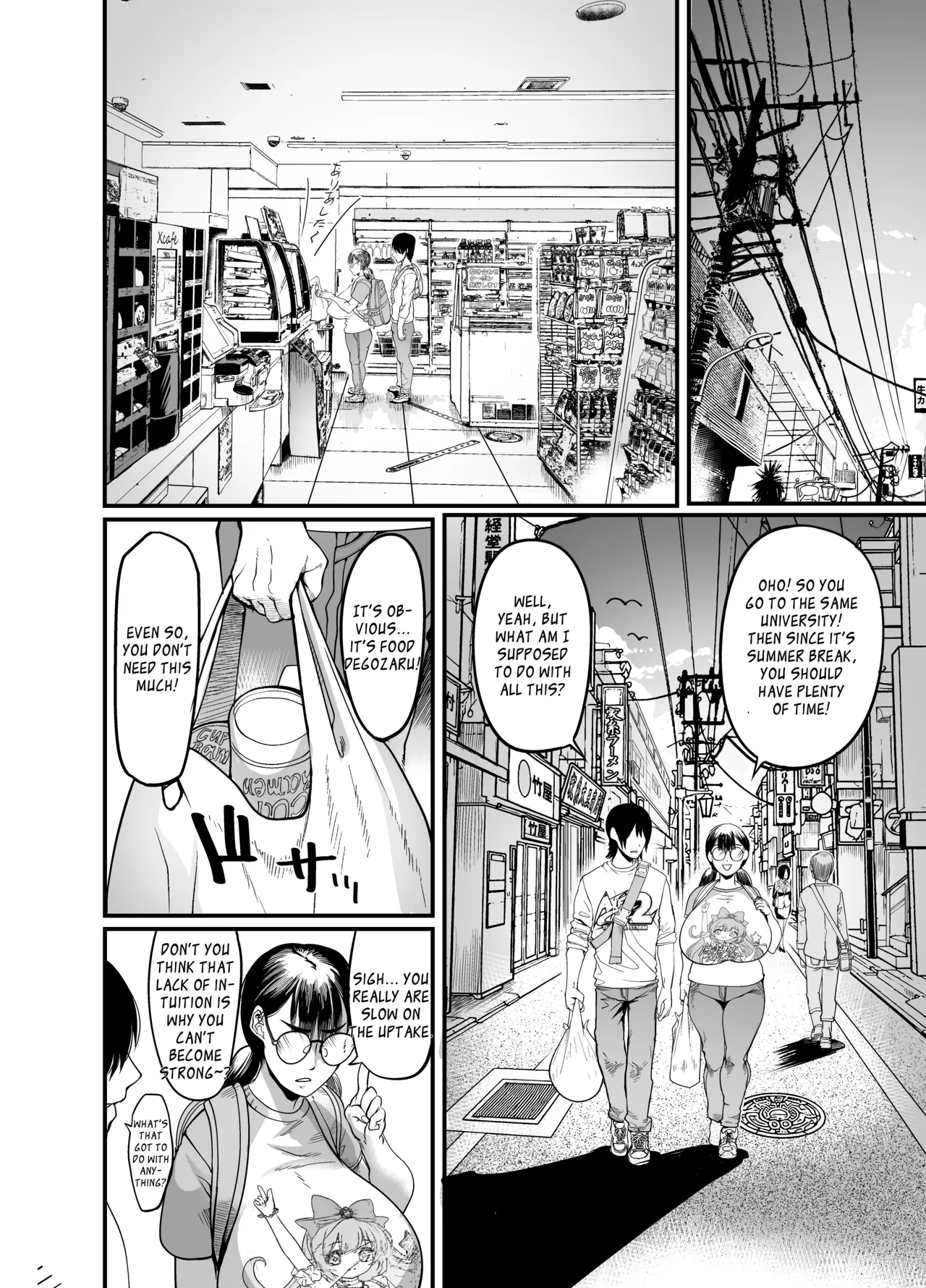 Hamewaza Gaming Jimiko page 8
