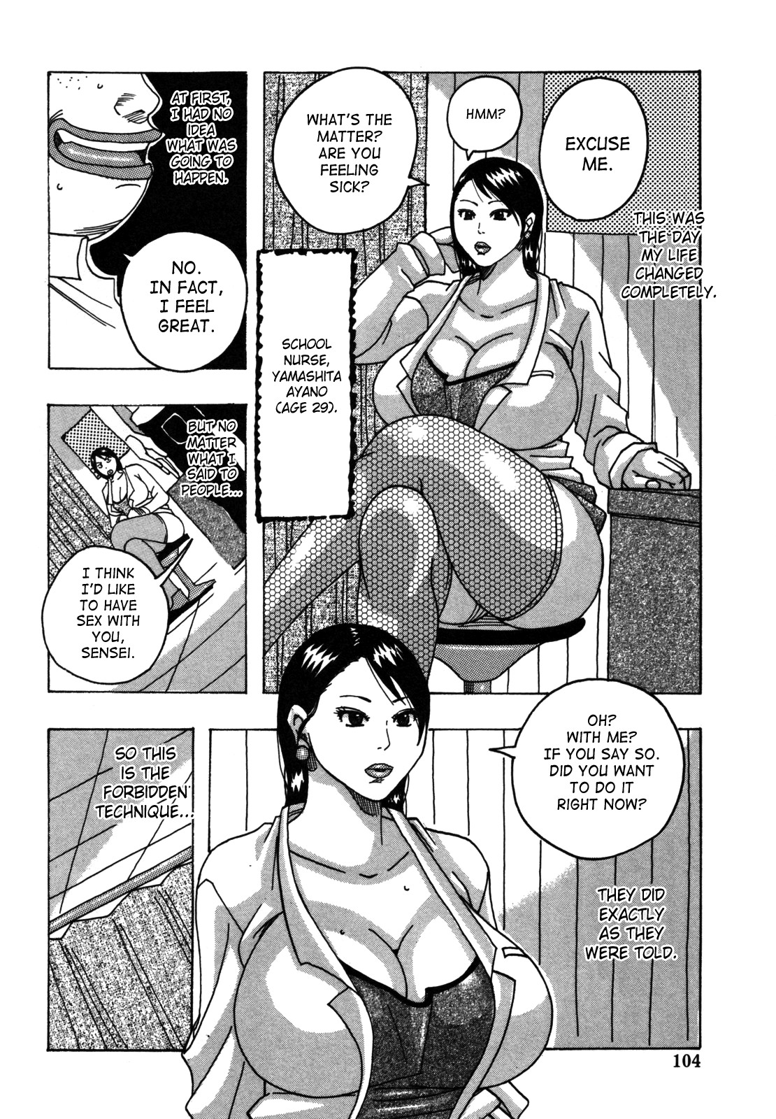 Hamo Hamo Harmony page 107