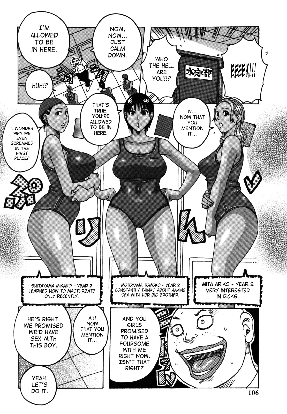 Hamo Hamo Harmony page 109