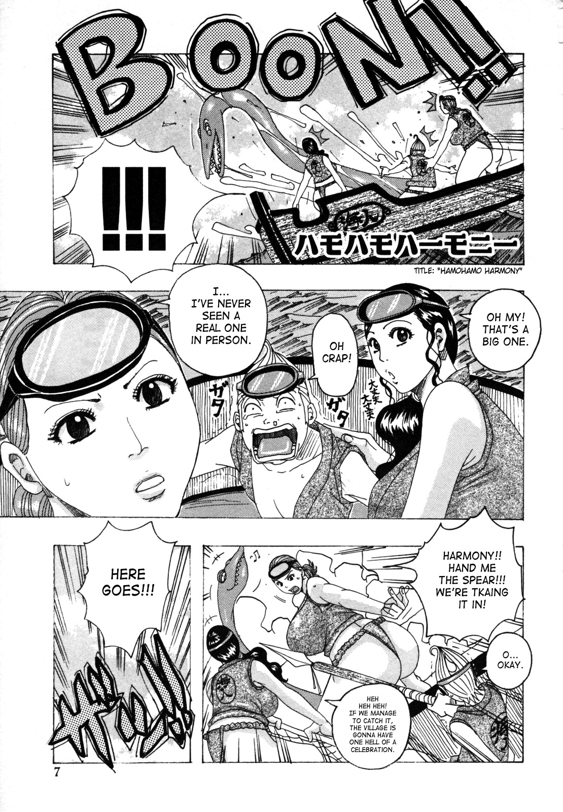 Hamo Hamo Harmony page 11