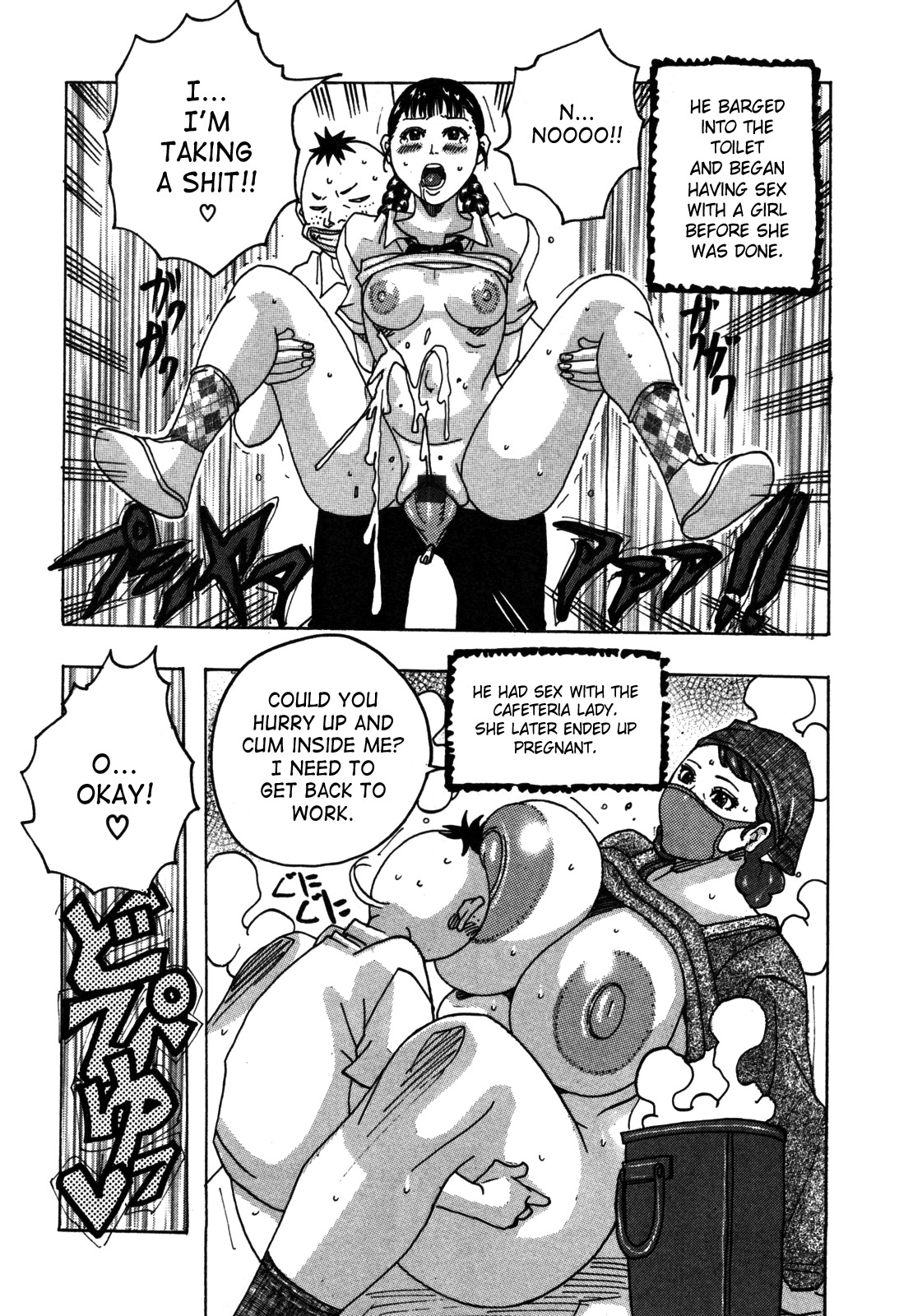 Hamo Hamo Harmony page 115