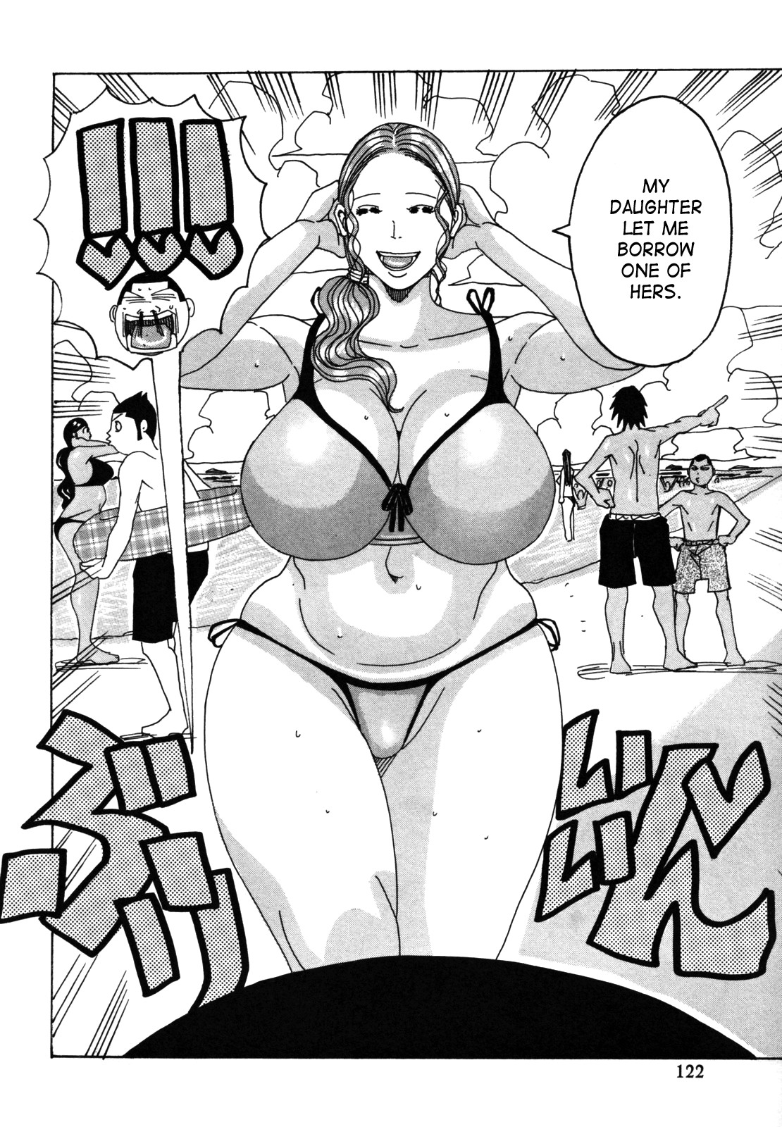 Hamo Hamo Harmony page 125