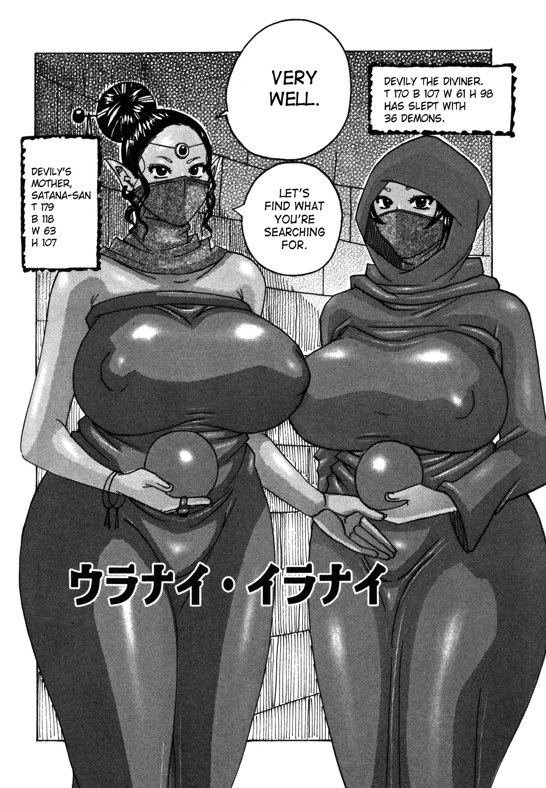Hamo Hamo Harmony page 139