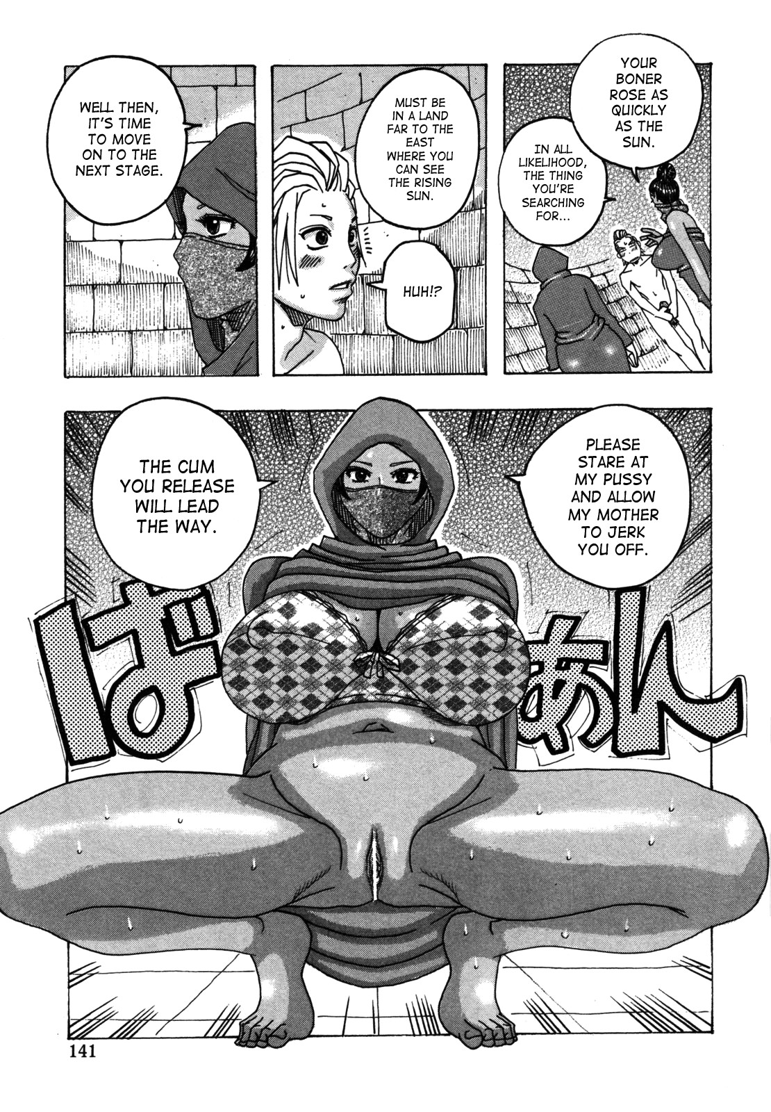 Hamo Hamo Harmony page 143
