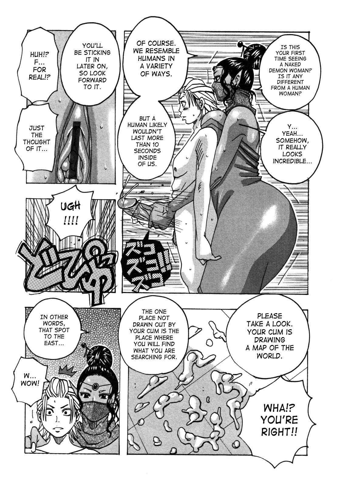 Hamo Hamo Harmony page 144