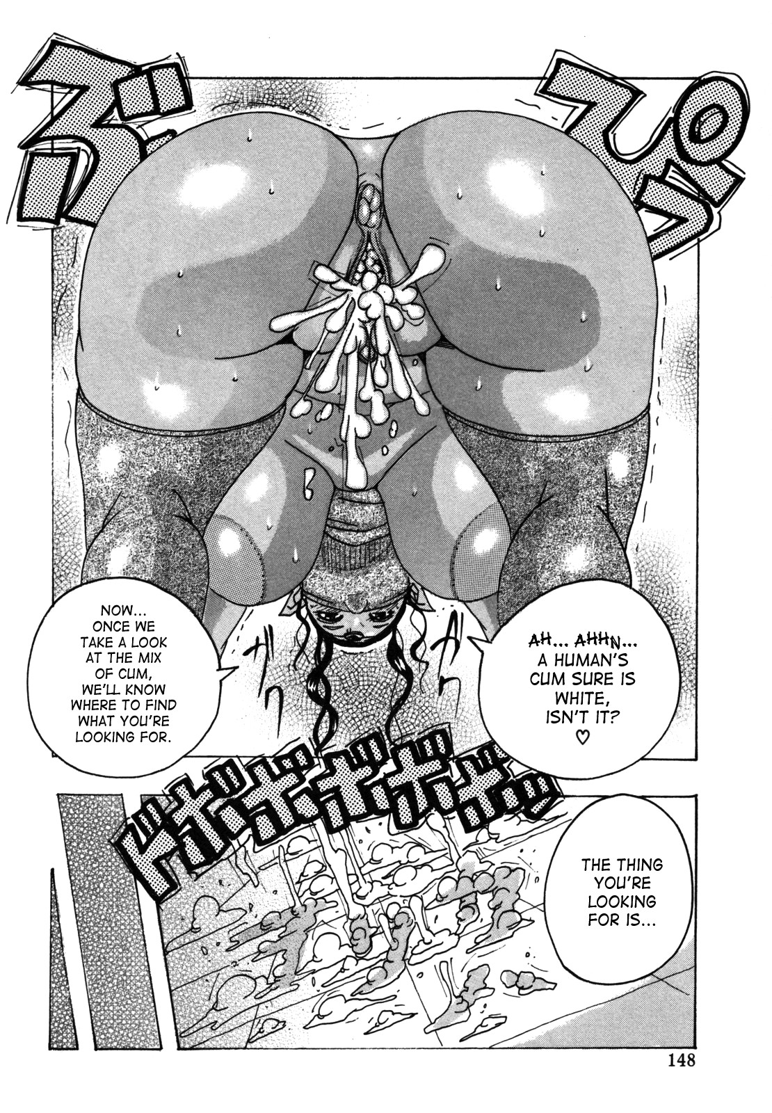Hamo Hamo Harmony page 150
