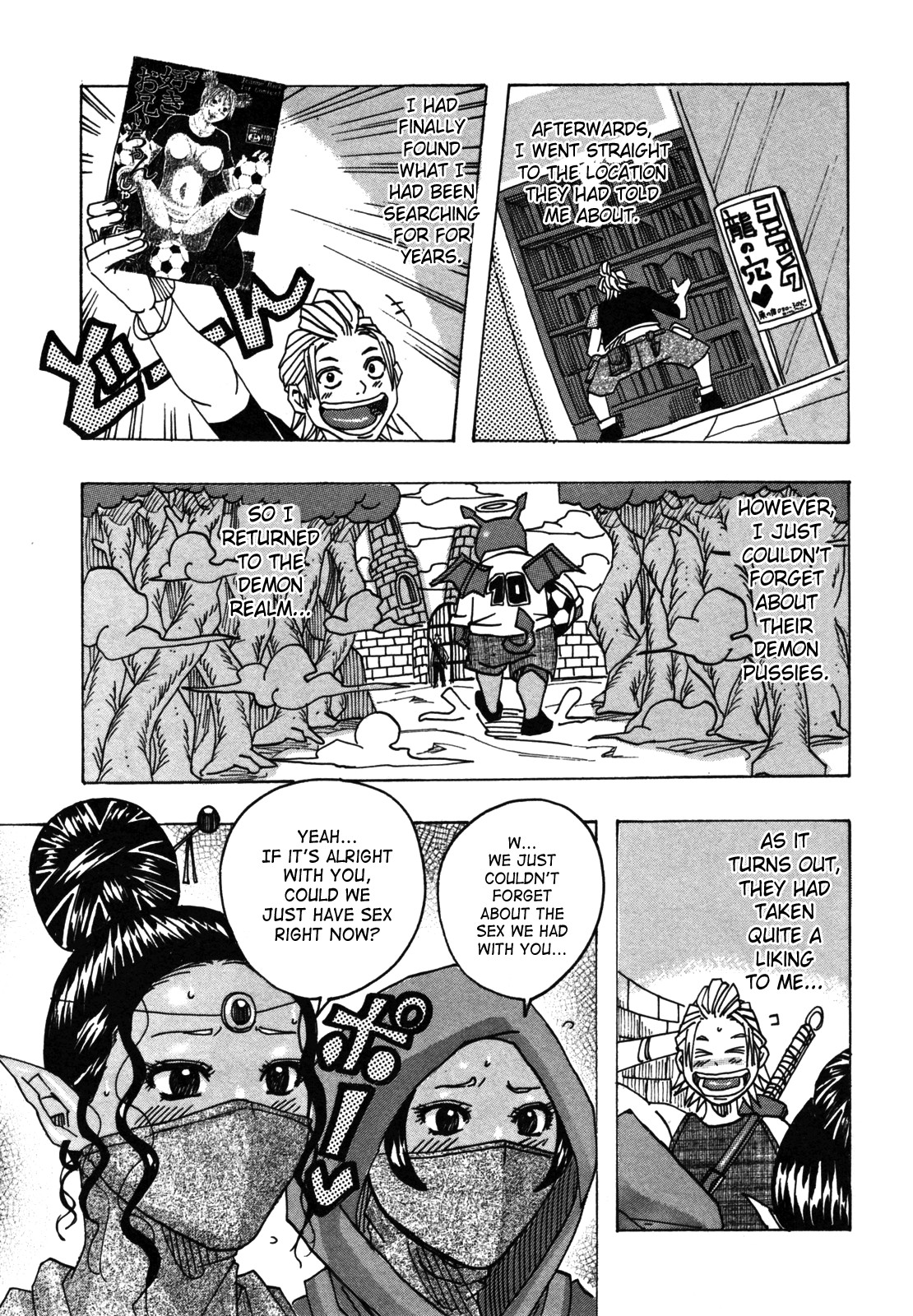 Hamo Hamo Harmony page 151