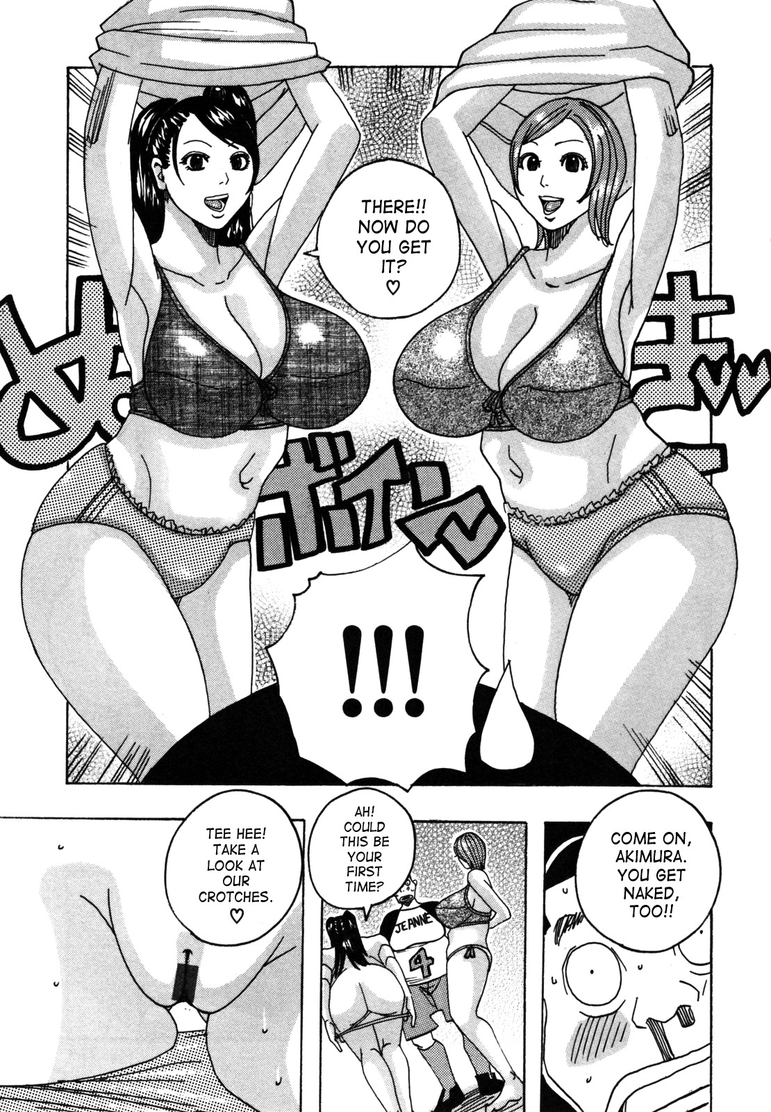 Hamo Hamo Harmony page 155
