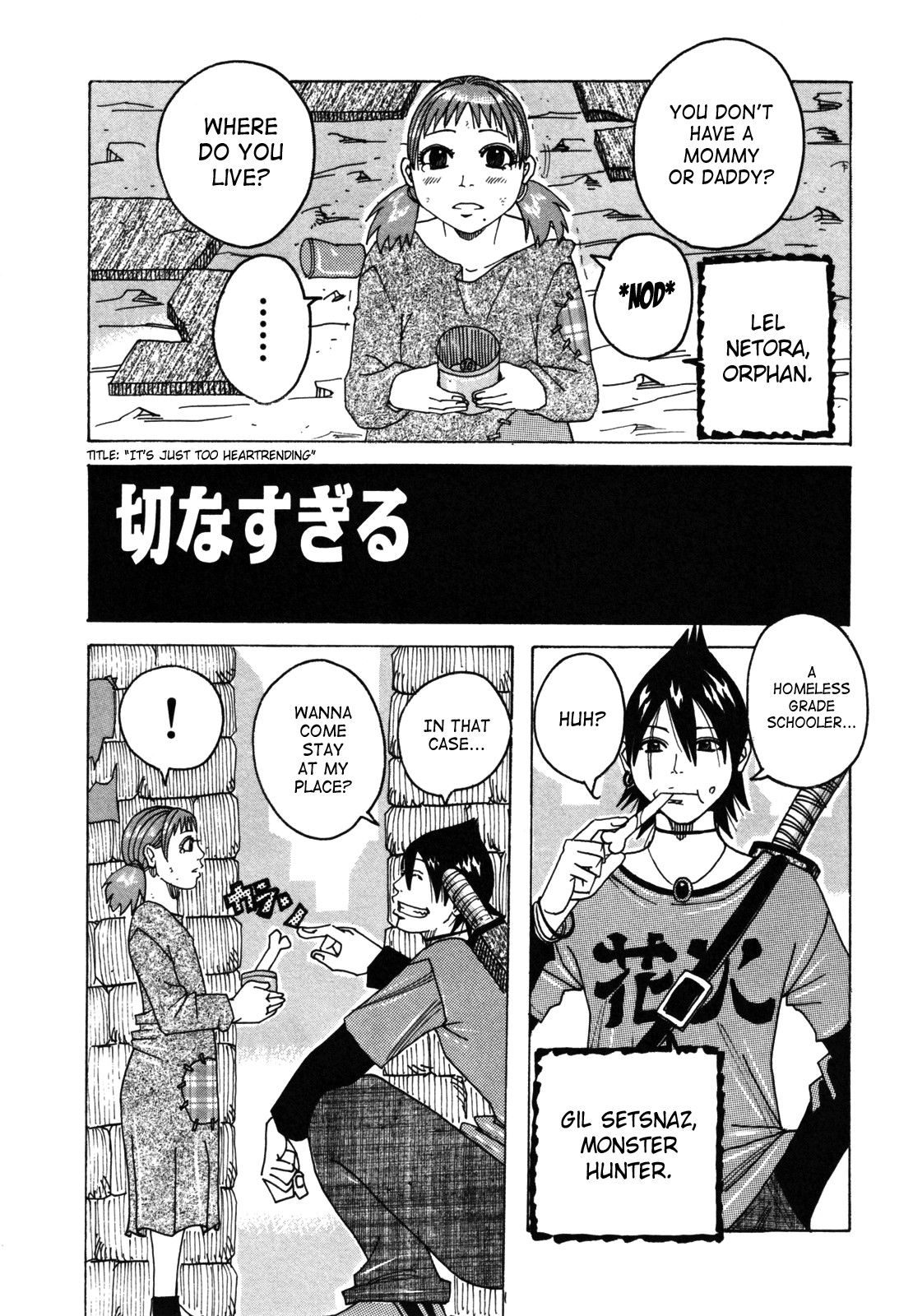 Hamo Hamo Harmony page 26