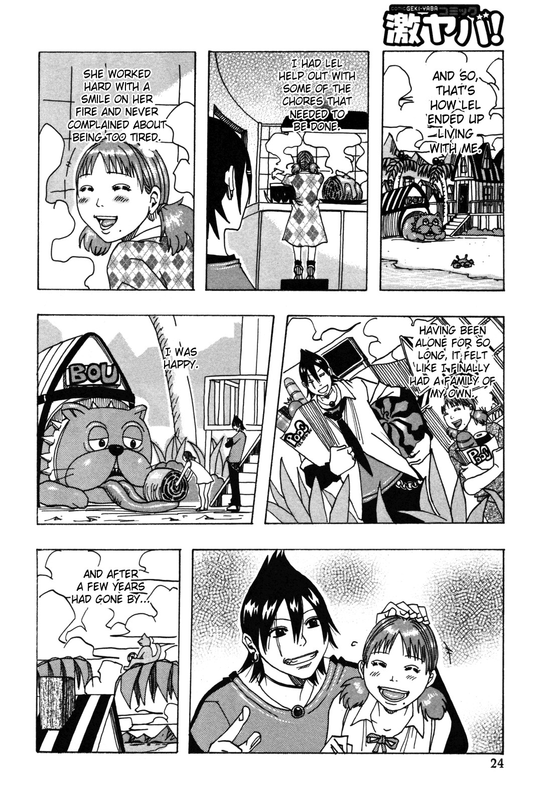 Hamo Hamo Harmony page 27