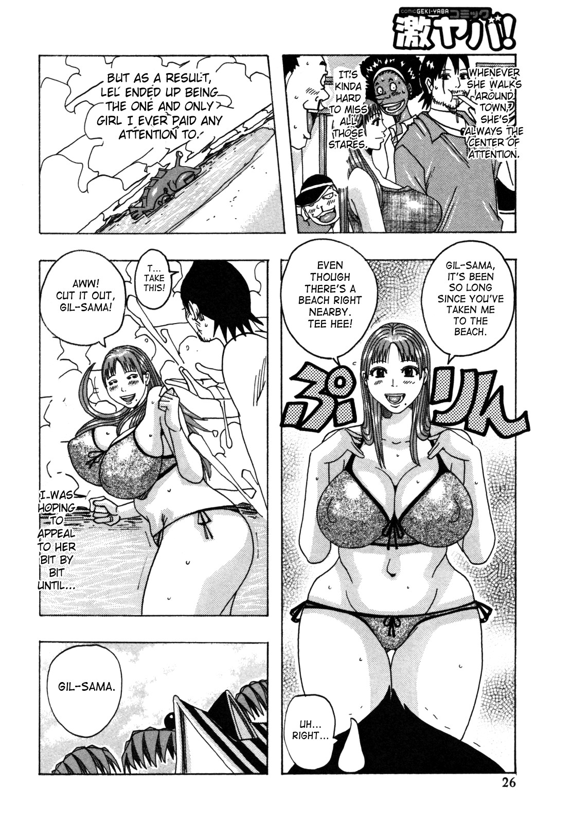 Hamo Hamo Harmony page 29