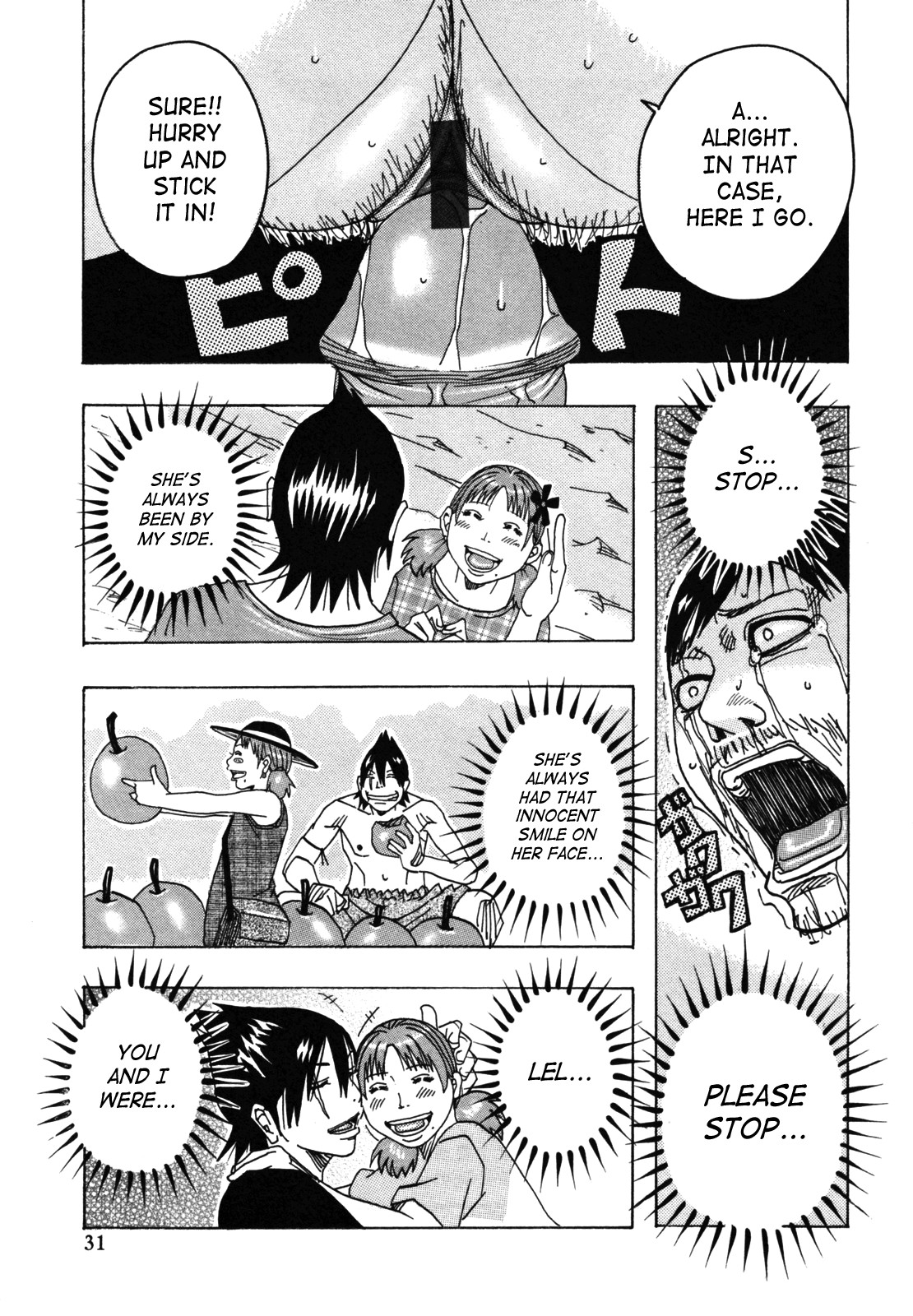 Hamo Hamo Harmony page 34