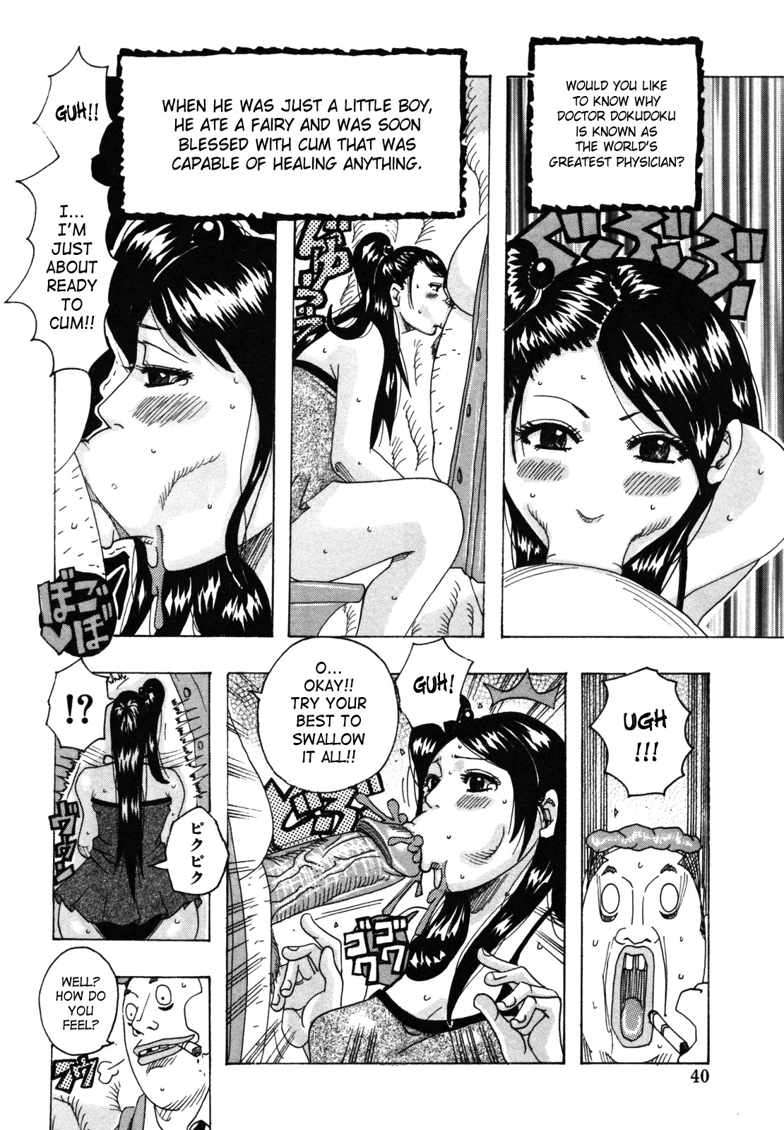 Hamo Hamo Harmony page 43