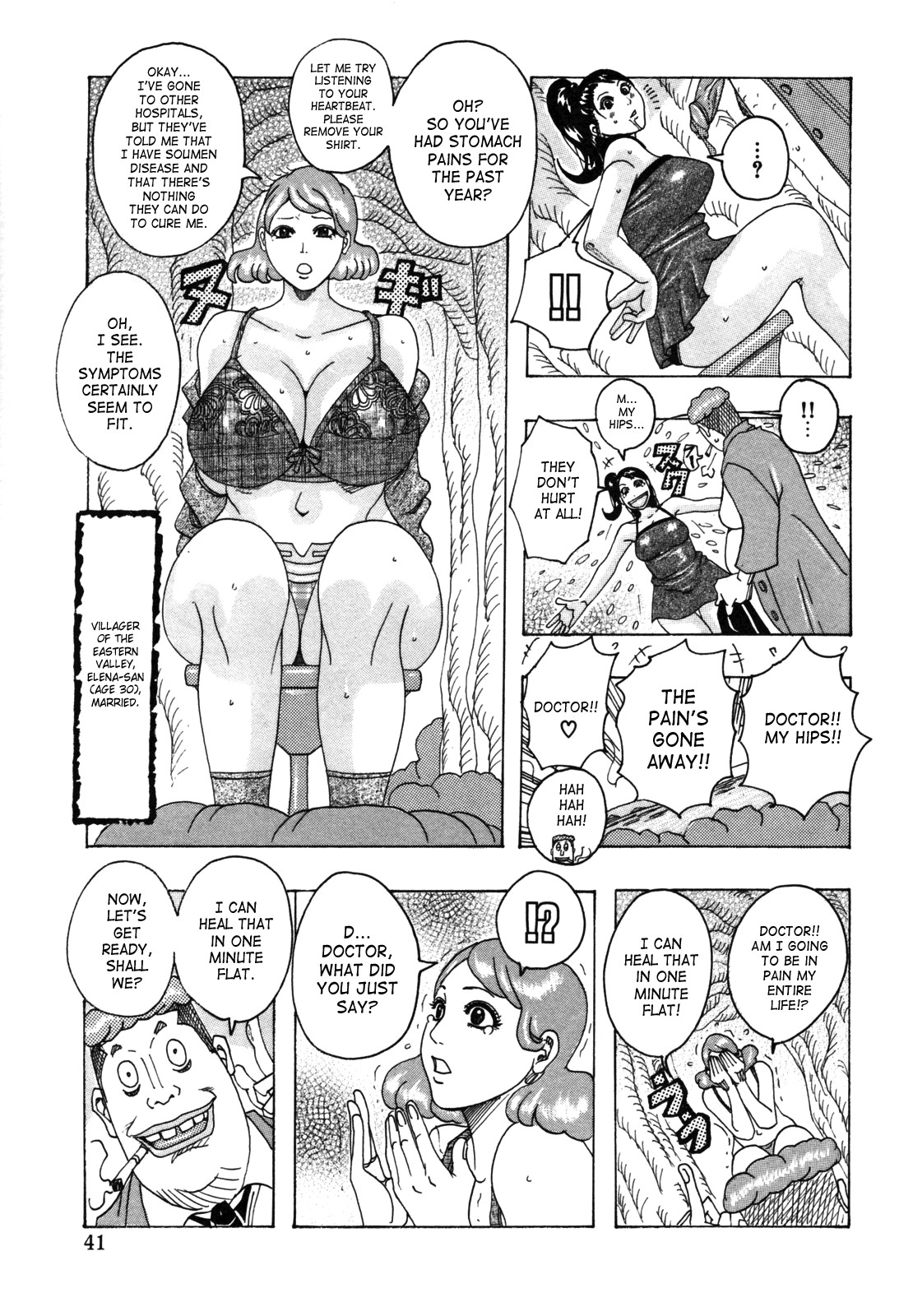 Hamo Hamo Harmony page 44