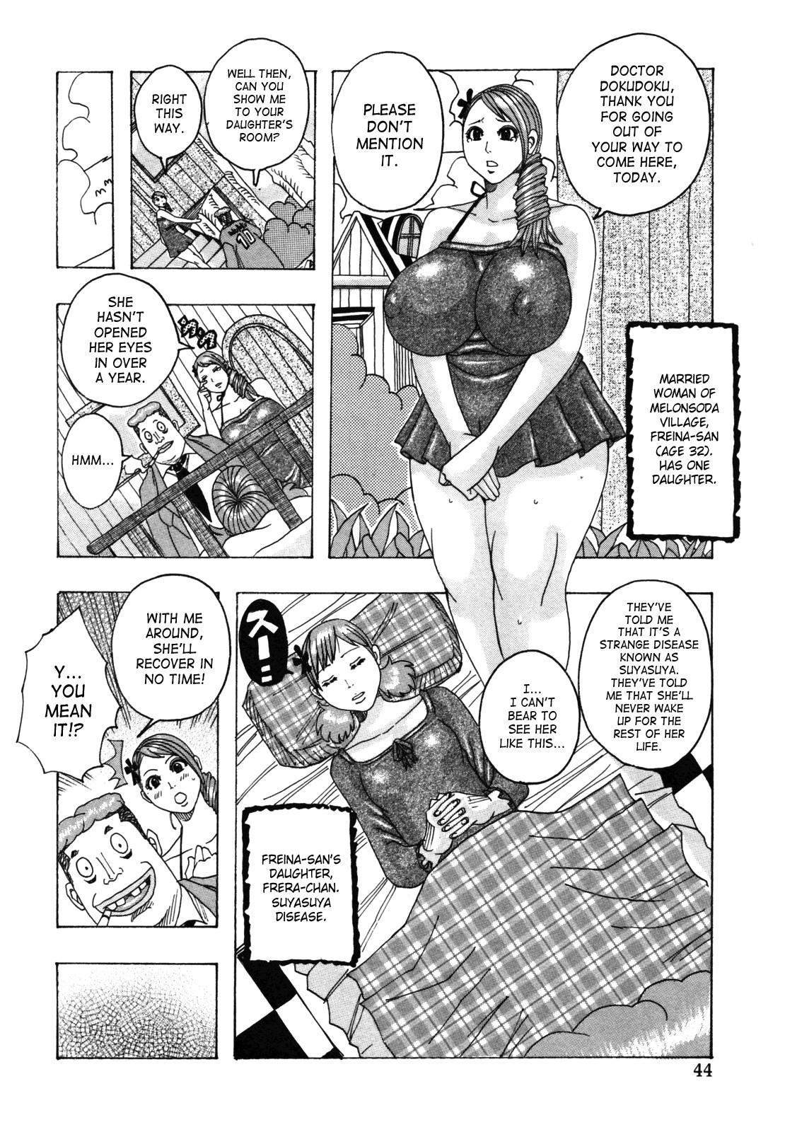 Hamo Hamo Harmony page 47