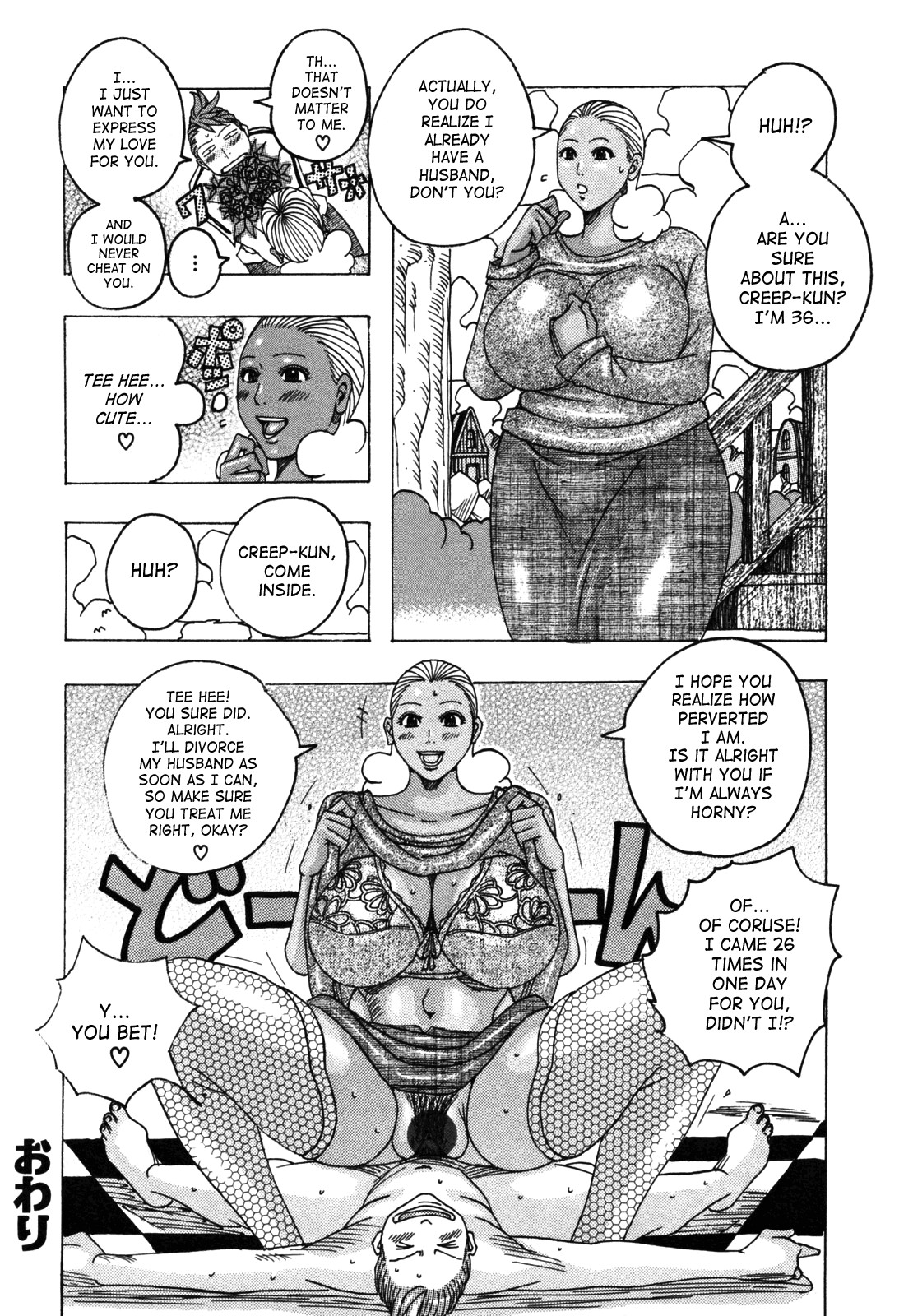 Hamo Hamo Harmony page 73