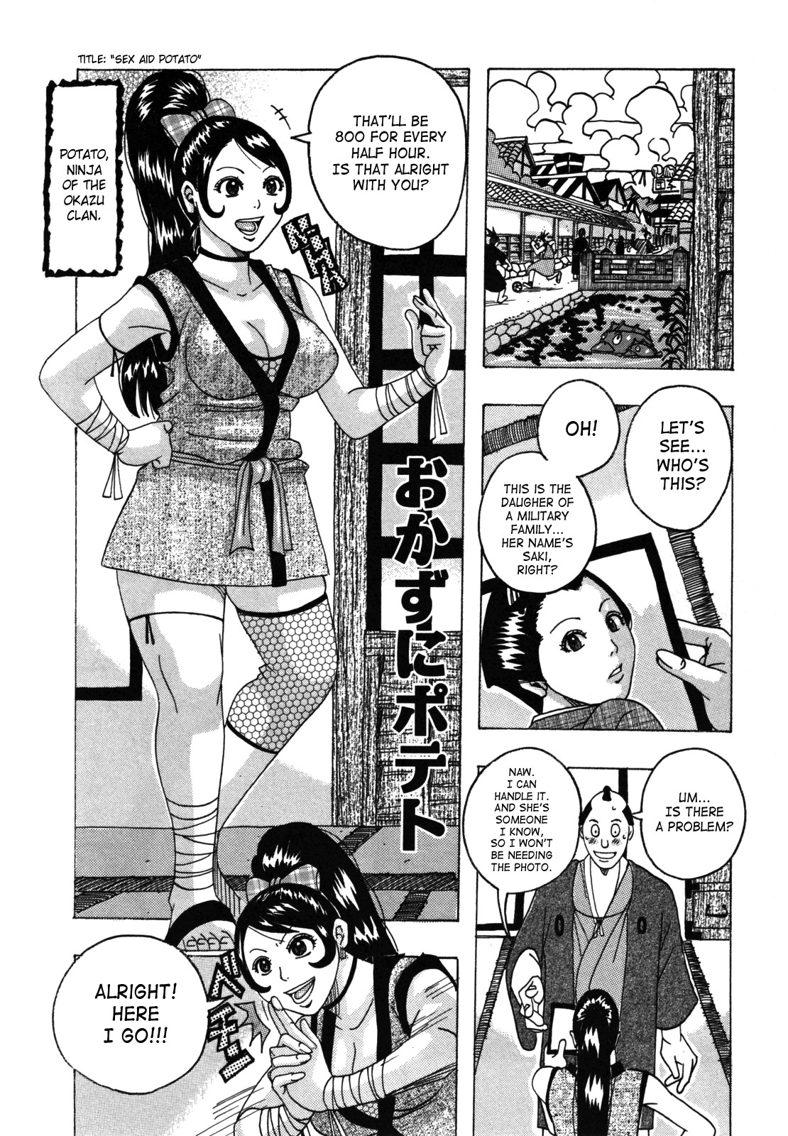 Hamo Hamo Harmony page 74