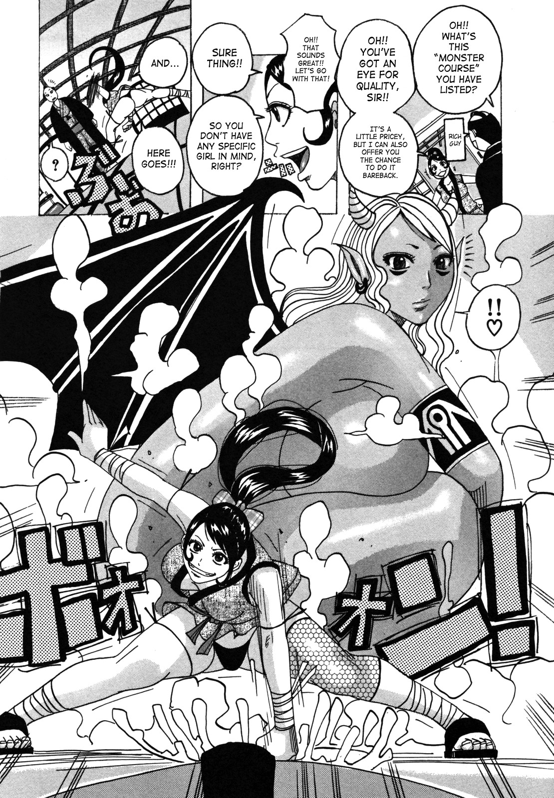 Hamo Hamo Harmony page 79
