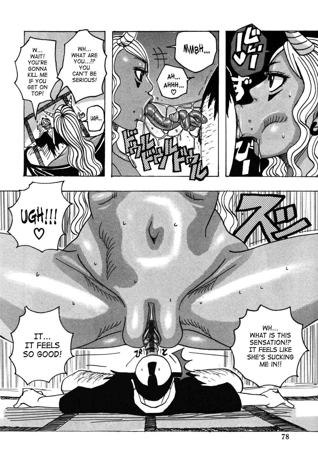 Hamo Hamo Harmony page 81