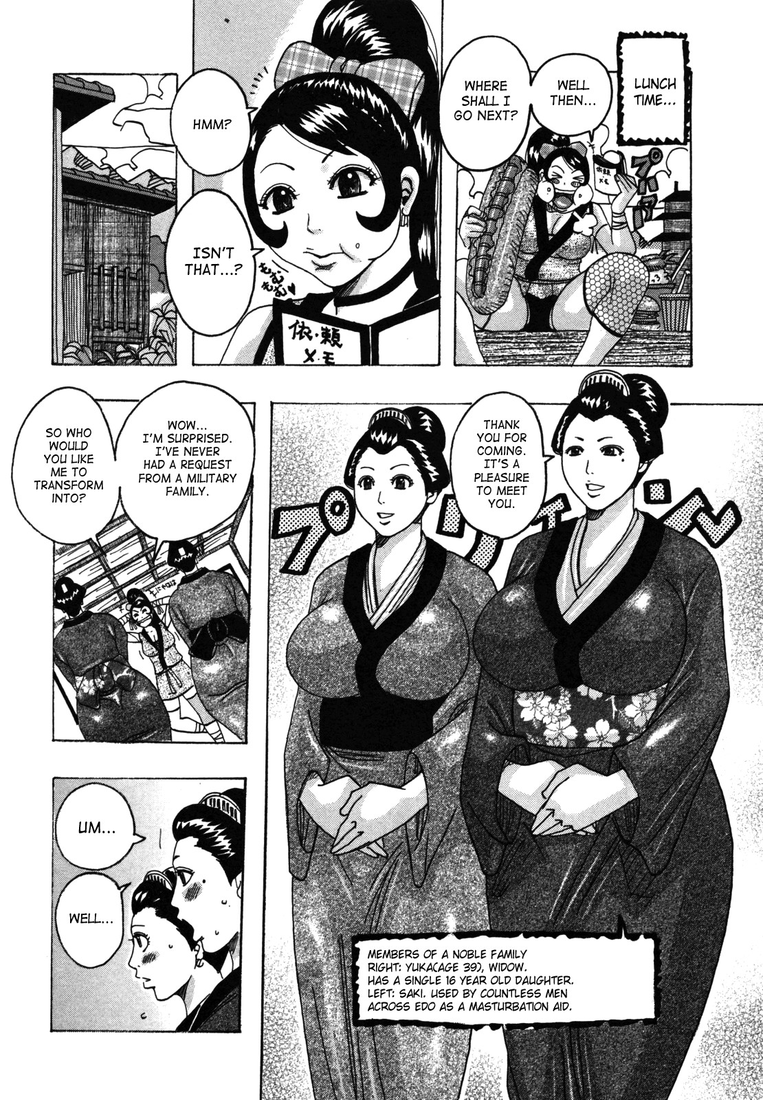 Hamo Hamo Harmony page 83