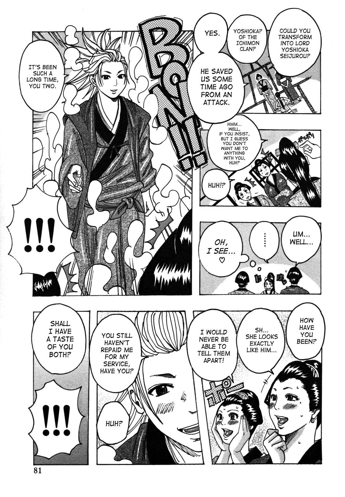 Hamo Hamo Harmony page 84