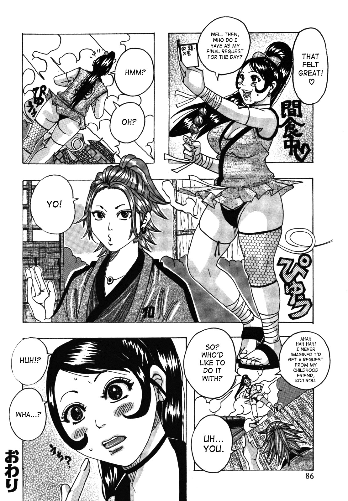 Hamo Hamo Harmony page 89